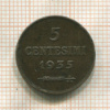 5 сентесимо. Сан-Марино 1935г