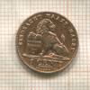 1 сантим. Бельгия 1902г