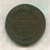 5 копеек 1806г