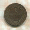 2 копейки 1913г