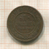 1 копейка 1908г