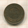 1 копейка 1912г