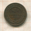 1 копейка 1913г