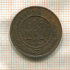 1 копейка 1913г