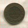 1 копейка 1904г