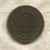 1 копейка 1915г