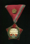 Медаль "За Отличную Работу". Венгрия
