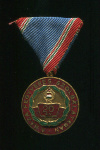 Медаль "За 20 лет Службы" (тип 1965 г). Венгрия