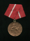 Бронзовая медаль За отличную службу в боевых рабочих бригадах. ГДР