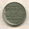 20 франков. Тунис