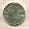 25 крон. Чехословакия 1970г