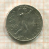 50 крон. Чехословакия 1948г