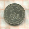 1 шиллинг. Великобритания 1921г