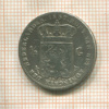 1/2 гульдена. Нидерланды 1857г