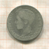 1 песета. Испания 1899г