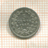 5 центов. Нидерланды 1850г