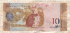 10 боливаров. Венесуэла 2009г