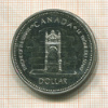1 доллар. Канада 1977г