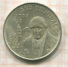 5 песо Мексика 1953г