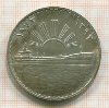 1 динар. Ирак 1973г