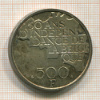 500 франков. Бельгия 1980г