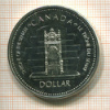 1 доллар. Канада 1977г