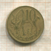 10 центов. Эфиопия