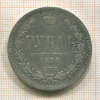 Рубль 1887г