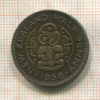 1/2 пенни. Новая Зеландия 1956г