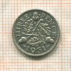 3 пенса. Великобритания 1931г