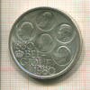 500 франков. Бельгия 1980г