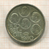 500 франков. Бельгия 1980г