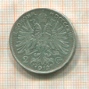 2 кроны. Австрия 1913г