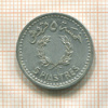 5 пиастров. Ливан 1954г