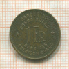 1 франк. Бельгийское Конго 1944г