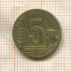 5 сентаво. Аргентина 1945г
