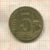 5 сентаво. Аргентина 1945г