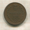 2 копейки 1810г
