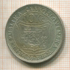 10 крон. Чехословакия 1928г