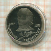 1 рубль. Михаил Эминеску. ПРУФ 1989г