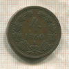 4 крейцера. Австрия 1860г