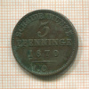3 пфеннинга. Пруссия 1870г