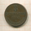 3 шварена. Олденбург 1864г