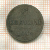 6 крейцеров. Австрия 1849г