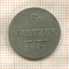 6 крейцеров. Австрия 1849г