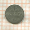 1 сешлинг. Гамбург 1851г