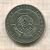 50 злотых. Польша. F.A.O. 1981г