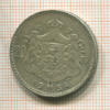 20 франков. Бельгия 1934г