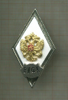 Нагрудный знак "ВИФК"