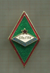 Нагрудный знак "СПбГПУ Политехник"